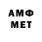МЕТАДОН кристалл XEHDA_XOX