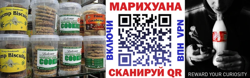 купить наркоту  Яблоновский  Печенье с ТГК марихуана 