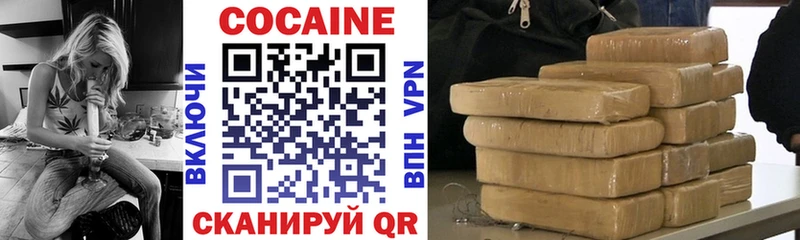 где найти   площадка Telegram  COCAIN Колумбийский  Яблоновский 
