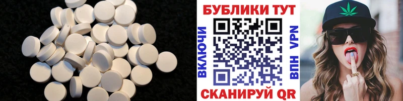 купить наркотики цена  Яблоновский  Ecstasy louis Vuitton 