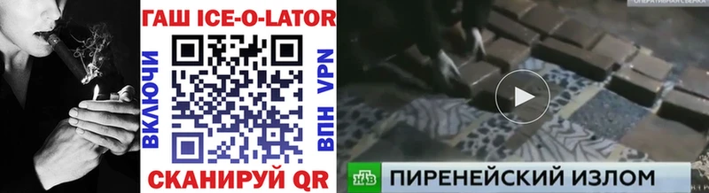 blacksprut зеркало  Яблоновский  ГАШ гарик 
