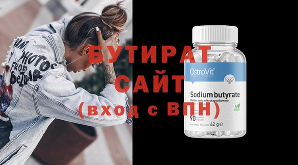 мефедрон мука Бугульма