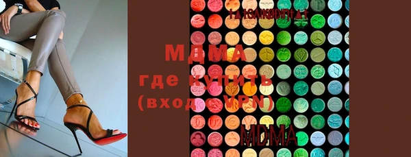 бутират Верхнеуральск