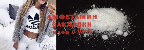 мефедрон мука Бугульма