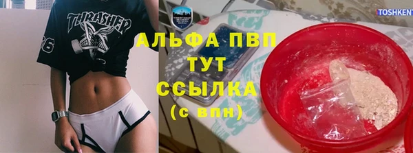 мефедрон мука Бугульма