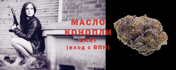 мефедрон мука Бугульма