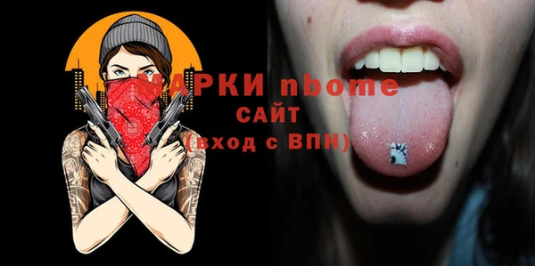 мефедрон мука Бугульма