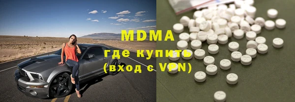 мефедрон мука Бугульма
