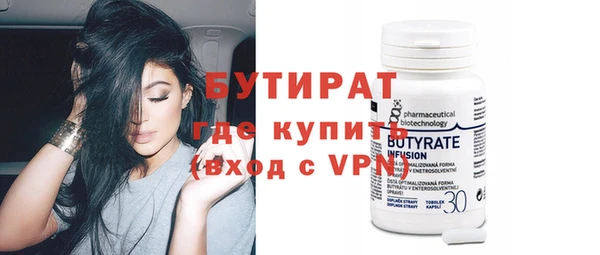 молекула духа Бронницы