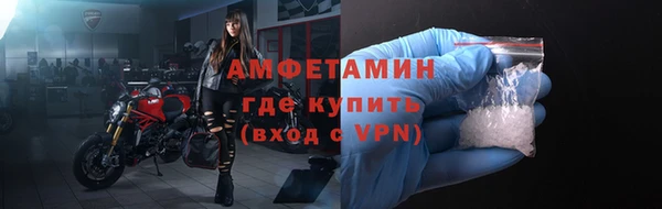 мефедрон мука Бугульма