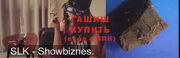 молекула духа Бронницы