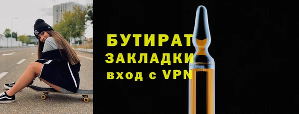молекула духа Бронницы