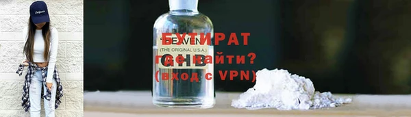 мефедрон мука Бугульма