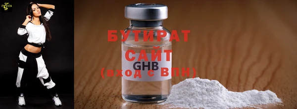 мефедрон мука Бугульма