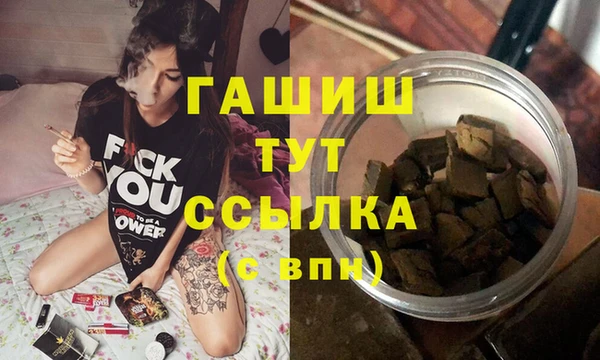 МДМА Беломорск