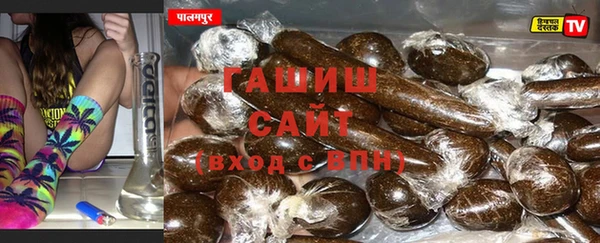 молекула духа Бронницы