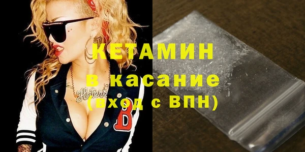молекула духа Бронницы