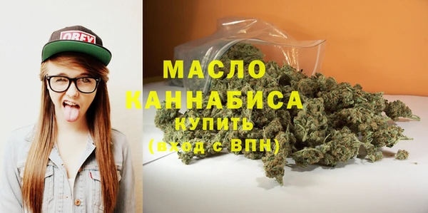 мефедрон мука Бугульма