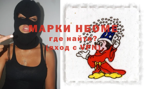 молекула духа Бронницы