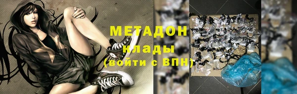 тгк Белоозёрский