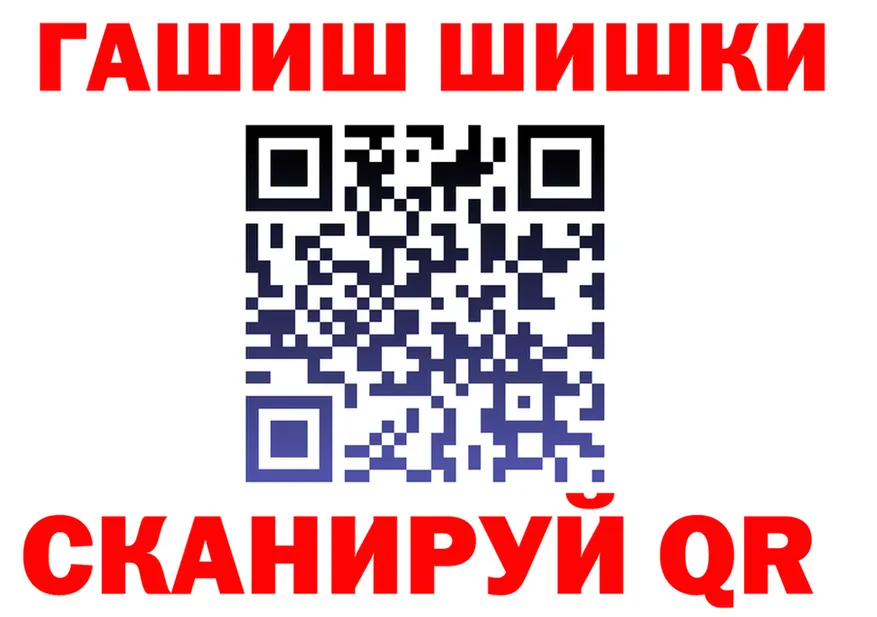 КЕТАМИН VHQ ONION площадка гидра Яблоновский