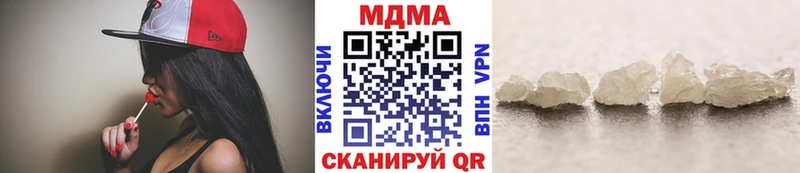 где найти наркотики Яблоновский это какой сайт МДМА кристаллы