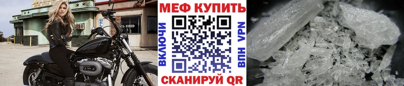 что такое Яблоновский Меф 4 MMC