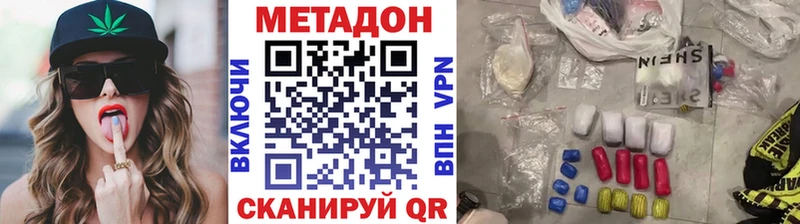 МЕТАДОН VHQ  как найти закладки  Яблоновский 