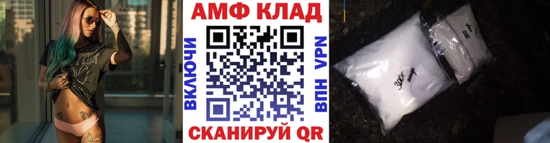 Метамфетамин Methamphetamine  Яблоновский 