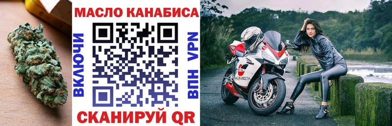 kraken сайт  Яблоновский  ТГК вейп с тгк 