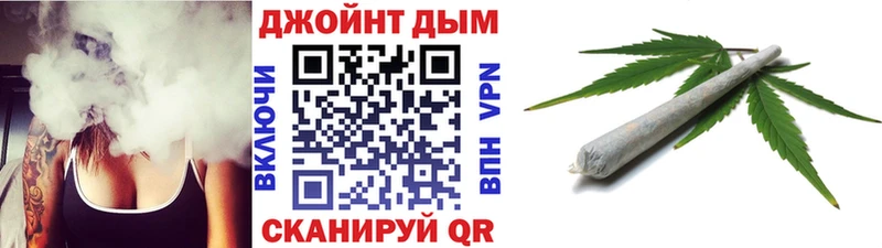 Шишки марихуана конопля как найти закладки Яблоновский